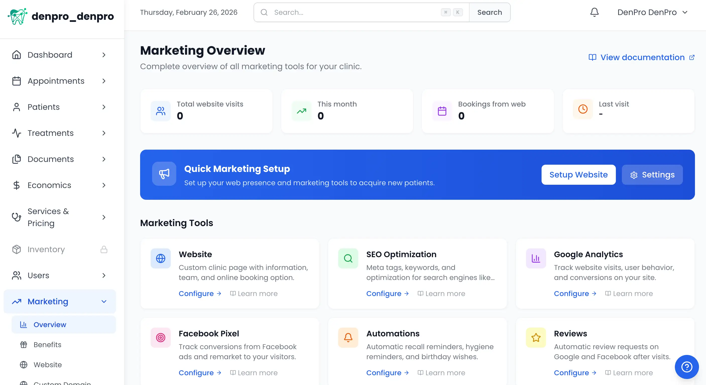 Маркетинг Преглед